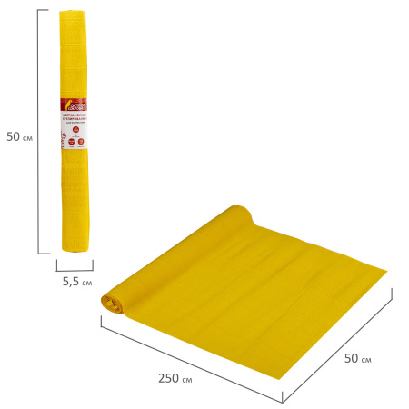 Бумага гофрированная/креповая, 110 г/м2, 50х250 см, ярко-желтая, в рулоне, ОСТРОВ СОКРОВИЩ, 112549 - Цветная бумага