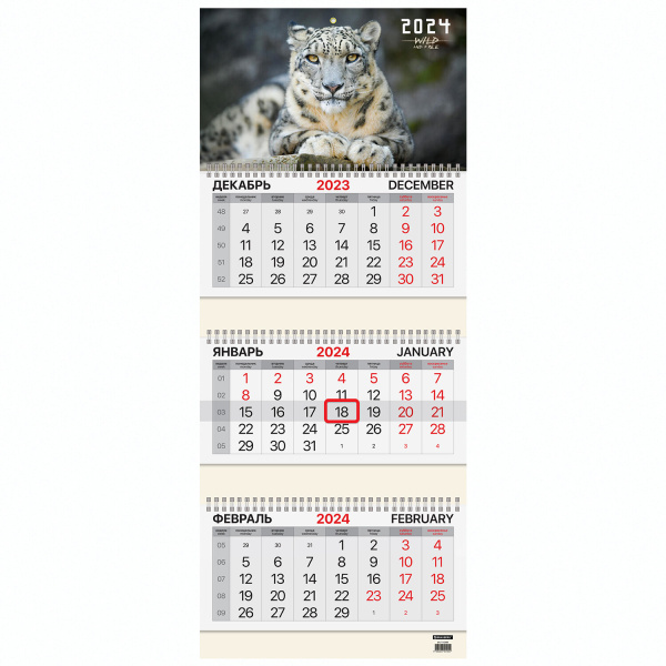 Календарь квартальный на 2024г, 3 блока 3 гребня с бегунком, мел.бум, Ирбис, BRAUBERG, 115293