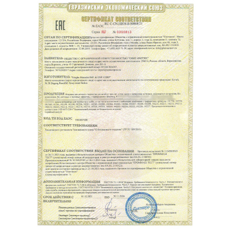 Краски витражные BRAUBERG KIDS, 10 ярких цветов, 10 туб по 20 мл, книга шаблонов, 191761 - Декоративные и хобби краски