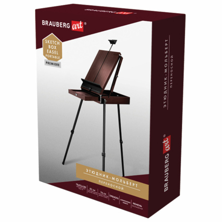 Этюдник-мольберт BRAUBERG ART PREMIERE, алюминиевые ножки, холст до 82 см, кофейный, 191757 - Этюдники