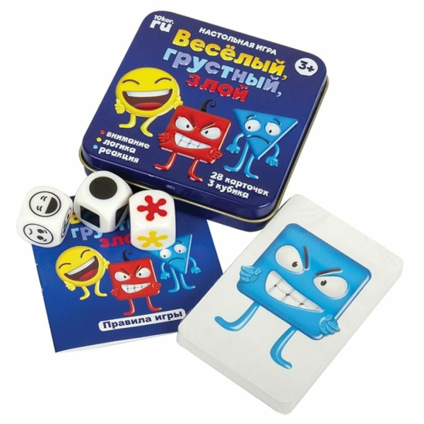 Игра настольная "Веселый, грустный, злой", жестяная коробочка, 10 КОРОЛЕВСТВО, 03526 - Настольные игры