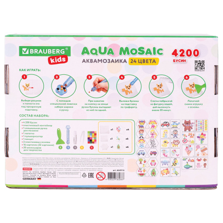 Аквамозаика 24 цвета 4200 бусин, с трафаретами, инструментами и аксессуарами, BRAUBERG KIDS, 664916 - Аквамозайка