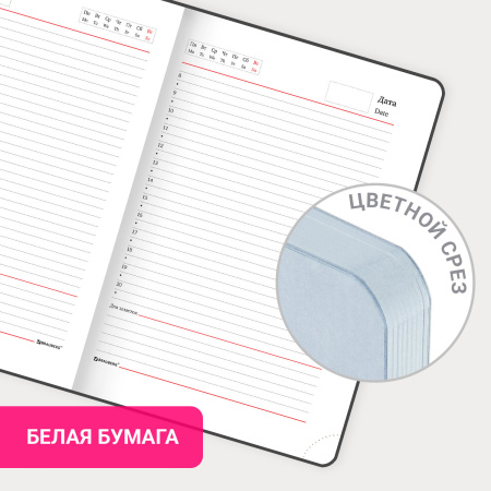 Ежедневник недатированный А5 (138х213 мм), BRAUBERG VISTA, под кожу, гибкий, 136 л., "Botanica", 112011 - Ежедневники с покрытием "под кожу и ткань"