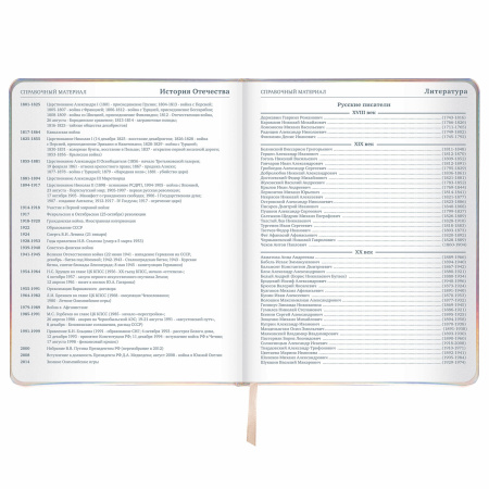 Дневник 1-11 класс 48 л., кожзам (твердая с поролоном), фольга, BRAUBERG HOLIDAY, "Unicorn", 106204 - Дневники универсальные