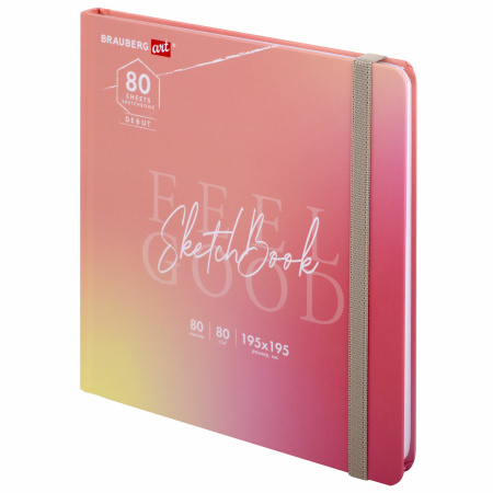 Скетчбук, белая бумага 80 г/м2, 195х195 мм, 80 л., резинка, твердый, BRAUBERG ART DEBUT "Уноколор", 114583 - Альбомы, скетчбуки и бумага для графики и эскизов