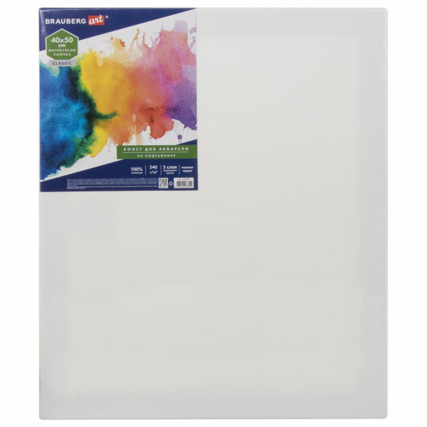 Холст на подрамнике акварельный BRAUBERG ART CLASSIC, 40х50, 240г/м, 100% хлопок,мелкое зерно 191669 - Холсты