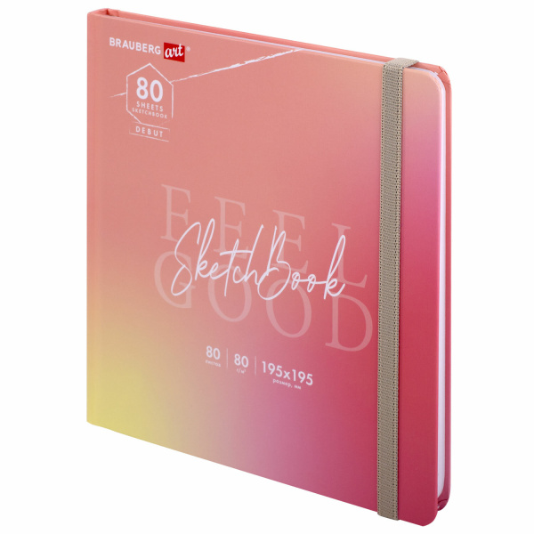 Скетчбук, белая бумага 80 г/м2, 195х195 мм, 80 л., резинка, твердый, BRAUBERG ART DEBUT "Уноколор", 114583 - Альбомы, скетчбуки и бумага для графики и эскизов