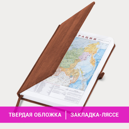 Ежедневник недатированный А5 (138x213 мм) BRAUBERG "Wood", кожзам, резинка, 136 л., коричневый, 111676 - Ежедневники с покрытием "под кожу и ткань"