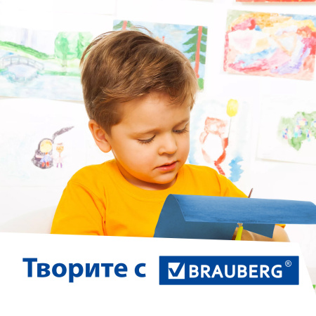 Картон цветной А4 ТОНИРОВАННЫЙ В МАССЕ, 10 листов 10 цветов, 180 г/м2, BRAUBERG, 129308 - Цветной и белый картон
