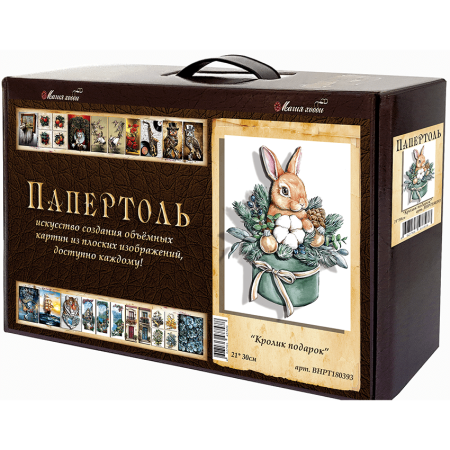 Набор папертоль “Кролик подарок” - Папертоль