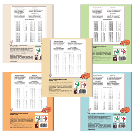 Тетрадь 18 л. BRAUBERG, клетка, обложка картон, CUTE FOX, 402992 - Тетради 12-24 листов