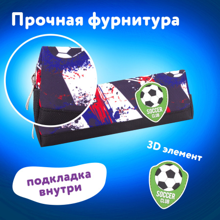 Пенал ЮНЛАНДИЯ, 1 отделение, полиэстер, "Football", черный, 19х4х6 см, 270269 - Пеналы мягкие