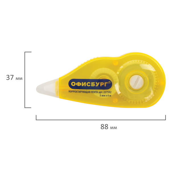Корректирующая лента ОФИСБУРГ 5 мм х 6 м, корпус желтый, механизм перемотки, блистер, 227592 - Корректирующие ленты