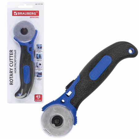 Нож раскройный роликовый 45 мм BRAUBERG, круглое лезвие, резиновые вставки, 237162 - Ножи специальные