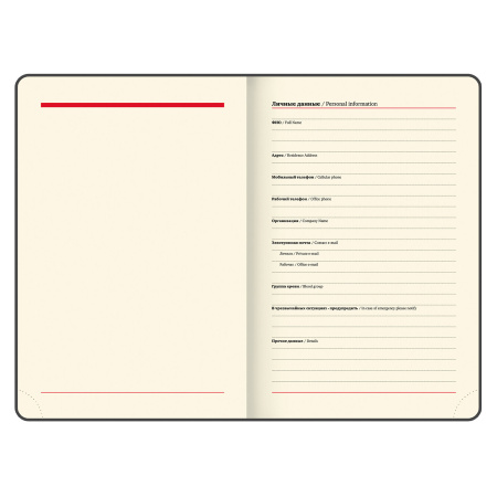 Ежедневник датированный 2023 А5 138x213 мм BRAUBERG "Imperial", под кожу, черный, 114036 - Ежедневники с покрытием "под кожу и ткань"