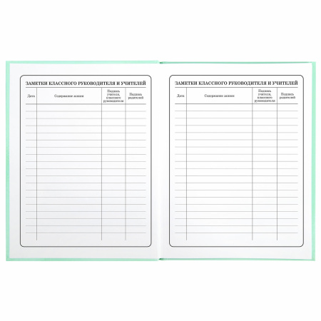 Дневник 1-4 класс 48 л., твердый, BRAUBERG, блестки, с подсказом, "Unicorns", 106365 - Дневники для младших классов