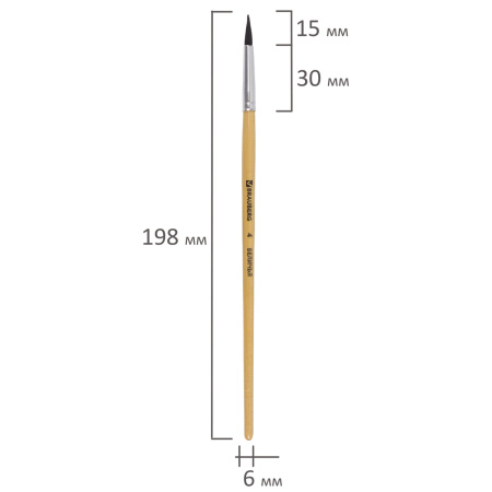 Кисть BRAUBERG, белка, круглая, № 4, 200181 - Кисти для рисования