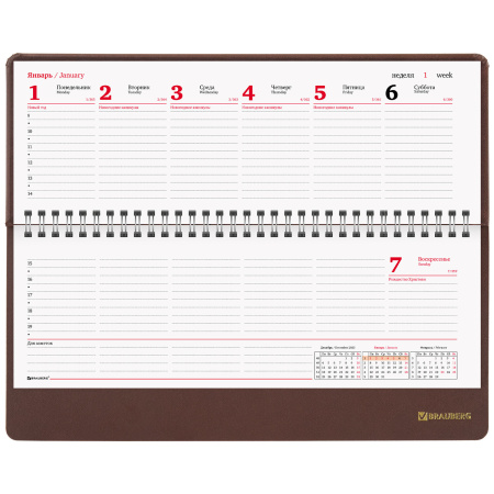 Планинг датированный 2024 305х140 мм, BRAUBERG "Select", балакрон, коричневый, 114817 - Планинги