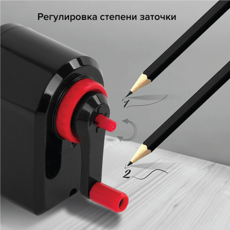 Точилка механическая BRAUBERG "ULTRA", для чернографитных и цветных карандашей, крепление к столу, корпус черный с красным, 228626 - Точилки механические