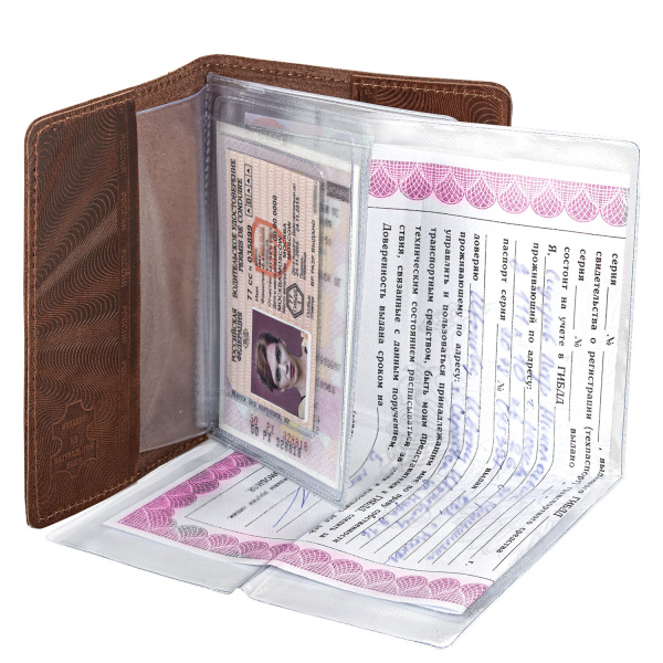 Обложка для автодокументов натуральная кожа краст, машина + "АВТОДОКУМЕНТЫ", коньяк, 238208 - Обложки для автодокументов и бумажники водителя