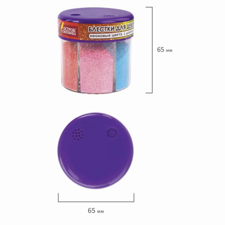 Блестки (глиттер) для декора, поделок, DIY, творчества, оформления, ОСТРОВ СОКРОВИЩ, НЕОН, диспенсер с дозатором, 6 цветов по 10 г, 662223 - Блестки для декора