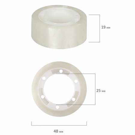 Клейкие ленты 19 мм х 20 м канцелярские STAFF Basic, комплект 8 шт., прозрачные, гарантированная длина, 228763 - Клейкие ленты канцелярские