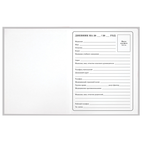 Дневник 1-4 класс 48 л., гибкая обложка, ЮНЛАНДИЯ, выборочный лак, с подсказом, "Девочка", 106590 - Дневники для младших классов