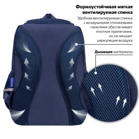 Рюкзак BRAUBERG STAR, 1 отделение, 5 карманов, "Brave lion", синий, 40х29х13 см, 270669 - Рюкзаки для начальной и средней школы