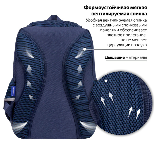 Рюкзак BRAUBERG STAR, 1 отделение, 5 карманов, "Brave lion", синий, 40х29х13 см, 270669 - Рюкзаки для начальной и средней школы