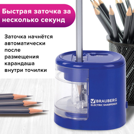 Точилка электрическая BRAUBERG "STANDARD", 2 отверстия для карандашей (включая утолщенные), питание от 4 батареек АА, 228423 - Точилки электрические