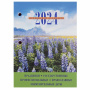 Календарь настольный перекидной 2024 г., 160 л., блок офсет, цветной, 2 краски, STAFF, "ПРИРОДА", 115257 - Календари настольные