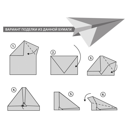 Цветная бумага А4 ТОНИРОВАННАЯ В МАССЕ, 24 листа 8 цветов (4 пастель + 4 интенсив), BRAUBERG, 200х290 мм, 128009 - Цветная бумага