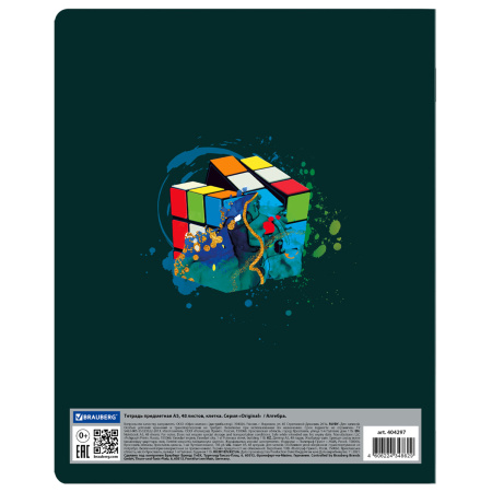 Тетрадь предметная со справочным материалом ORIGINAL 48 л., TWIN лак, АЛГЕБРА, клетка, BRAUBERG, 404297 - Тетради предметные