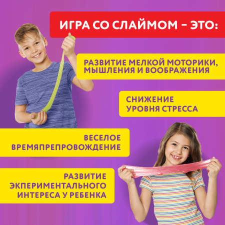 Набор слаймов 26 цветов, 31 аксессуар, в колорбоксе, ЮНЛАНДИЯ, 663776 - Игрушки релаксирующие