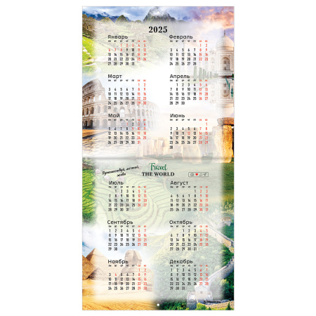 Календарь настенный перекидной на 2024 г,. BRAUBERG, 12 листов, 29х29 см, "Чудеса света", 115319 - Календари настенные