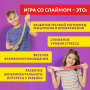 Набор слаймов 26 цветов, 31 аксессуар, в колорбоксе, ЮНЛАНДИЯ, 663776 - Игрушки релаксирующие