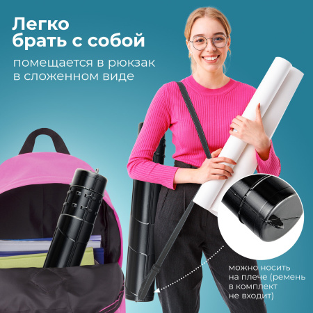 Тубус для чертежей телескопический, длина 36,5-64 см, формат А1, диаметр 6 см, черный, STAFF, 271255 - Тубусы для чертежей