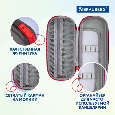 Пенал BRAUBERG, 1 отделение, 1 откидная планка, EVA, 22х10х5 см, "Next level", 270703 - Пеналы каркасные