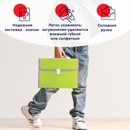 Папка-портфель пластиковая BRAUBERG "JOY", А4 (330х245х35 мм), 13 отделений, с окантовкой, салатовая, 227974 - Портфели пластиковые