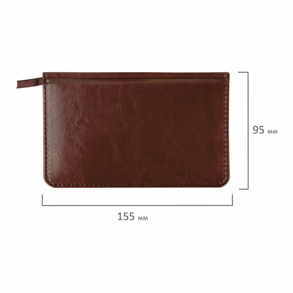 Еженедельник недатированный МАЛЫЙ ФОРМАТ 95х155 мм А6 BRAUBERG "Imperial" под кожу, 64 л., коричневый, 126185 - Еженедельники