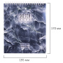 Скетчбук, каменная бумага 245 г/м2, 170х195 мм, 20 л., гребень, подложка, холодная фольга, "Мрамор", 98627 - Альбомы, скетчбуки и бумага для графики и эскизов