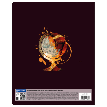 Тетрадь предметная со справочным материалом ORIGINAL 48 л., TWIN лак, ГЕОГРАФИЯ, клетка, BRAUBERG, 404301 - Тетради предметные