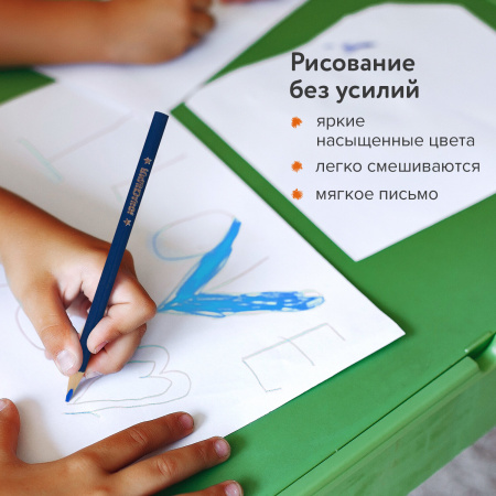 Карандаши цветные СУПЕРМЯГКИЕ ЮНЛАНДИЯ "ТРОПИКИ", 18 цветов, трехгранные, с РАСКРАСКОЙ, 181648 - Карандаши цветные