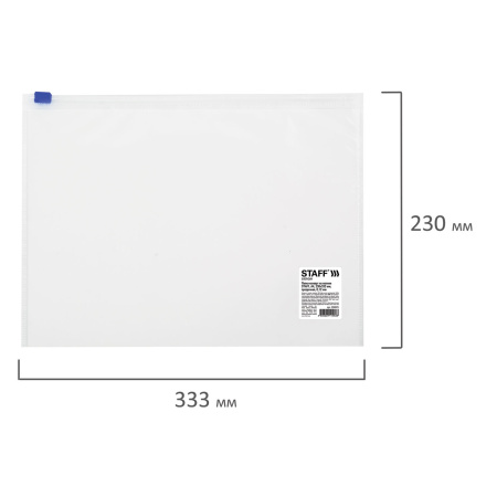 Папка-конверт на молнии А4 (230х333 мм), прозрачная, 0,12 мм, STAFF, 224979 - Папки-конверты на молнии