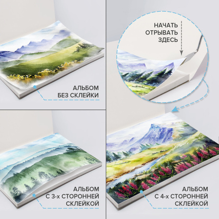 Планшет для акварели ХЛОПОК 100%, 300 г, 270х390 мм, склейка, 4 стороны, среднее зерно, 20 л., BRAUBERG ART, 113242 - Альбомы и бумага для акварели и масла