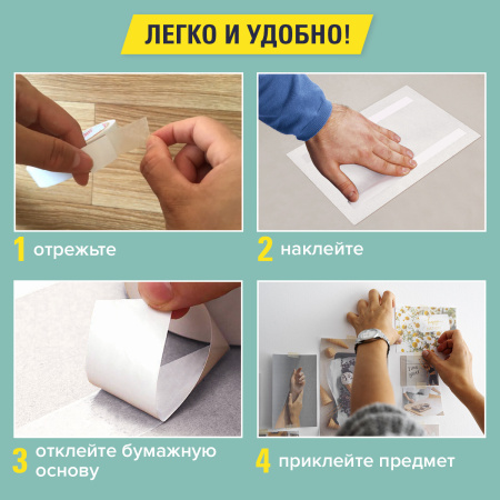 Клейкая двухсторонняя лента 12 мм*10 м, БУМАЖНАЯ ОСНОВА, 1 шт, BRAUBERG - Клейкие ленты канцелярские