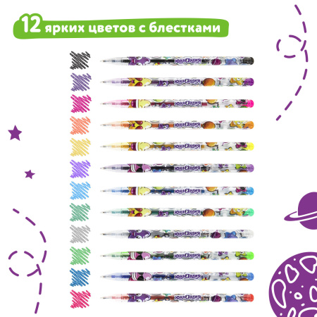Ручки гелевые ЮНЛАНДИЯ, НАБОР 12 ЦВЕТОВ, БЛЕСТКИ, корпус с печатью, узел 0,7 мм, линия письма 0,5 мм, 142805 - Наборы гелевых ручек