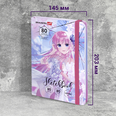Скетчбук, белая бумага 80 г/м2, 145х203 мм, 80 л., резинка, твердый, BRAUBERG ART DEBUT "Аниме", 114578 - Альбомы, скетчбуки и бумага для графики и эскизов