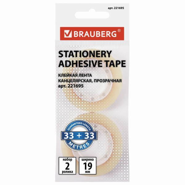 Клейкие ленты 19 мм х 33 м канцелярские BRAUBERG, комплект 2 шт., прозрачные, гарантированная длина, европодвес, 221695 - Клейкие ленты канцелярские