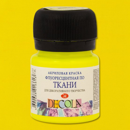 Акриловая краска по ткани флуоресцентная/неоновый цвет №214 Лимонный 20 мл, Decola